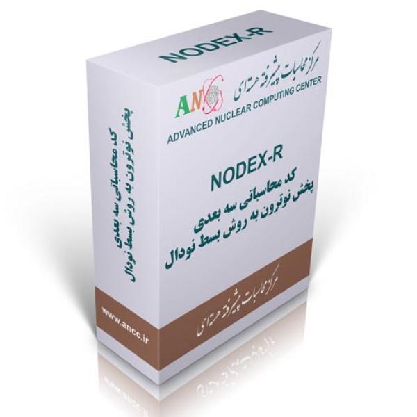 نرم‌افزار NODEX-R